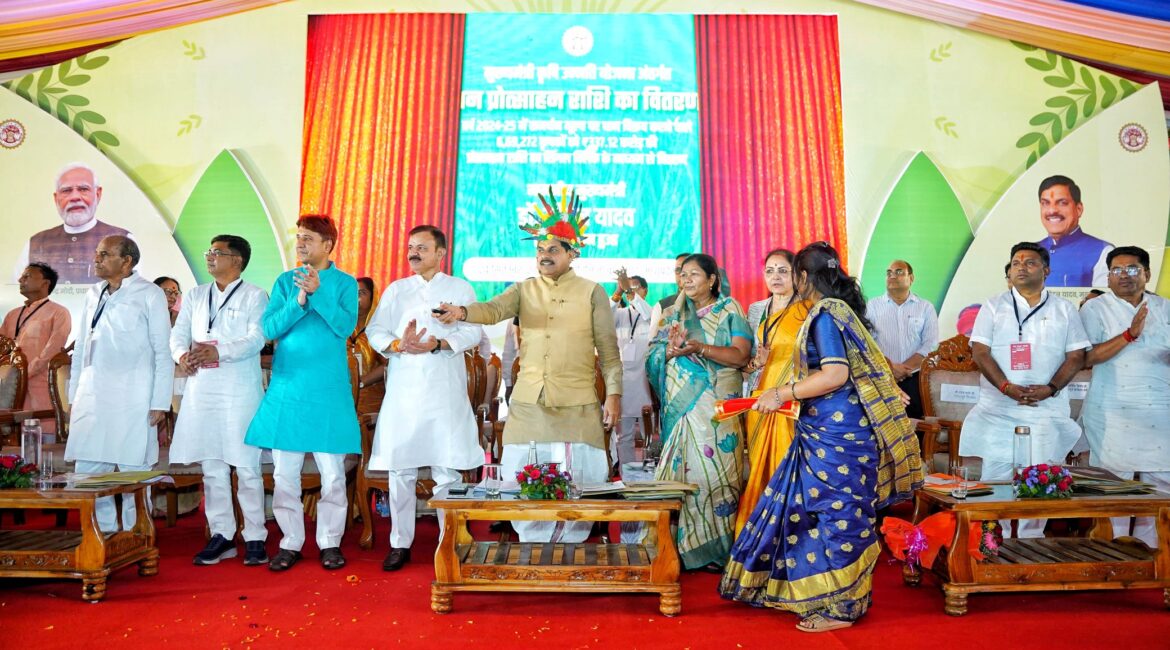 सीएम मोहन यादव ने किसानों के खाते में सीधे ट्रांसफर किए 337 करोड़, बालाघाट में दी करोड़ों की सौगात सीएम मोहन यादव ने किसानों के खाते में सीधे ट्रांसफर किए 337 करोड़, बालाघाट में दी करोड़ों की सौगात