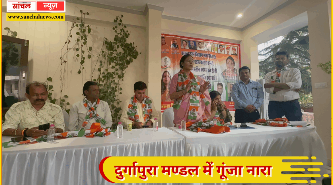 बरकत नगर किसान मार्ग एवं दुर्गापुरा मण्डल में गूंजा नारा – “वोट चोर गद्दी छोड़”