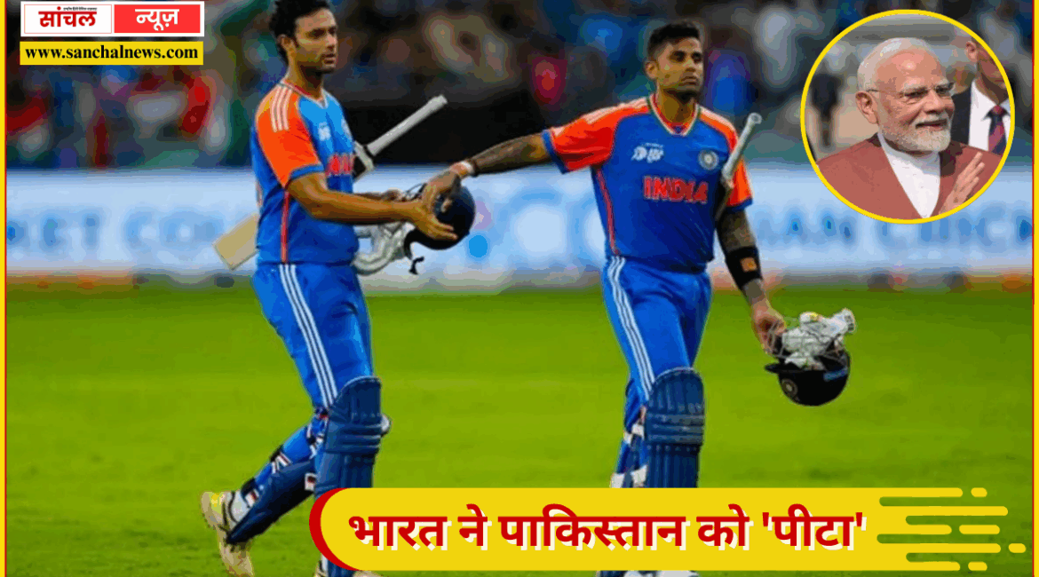 एशिया कप के फाइनल में भारत ने पाकिस्तान को ‘पीटा’,पीएम मोदी से राष्ट्रपति तक, राजनेताओं ने क्या कहा?