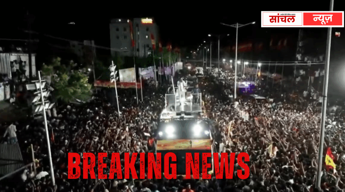 एक्टर विजय की रैली के दौरान भगदड़ में 36 लोगों की मौत, बेकाबू भीड़ बनी हादसे की वजह | जानें बड़े अपडेट