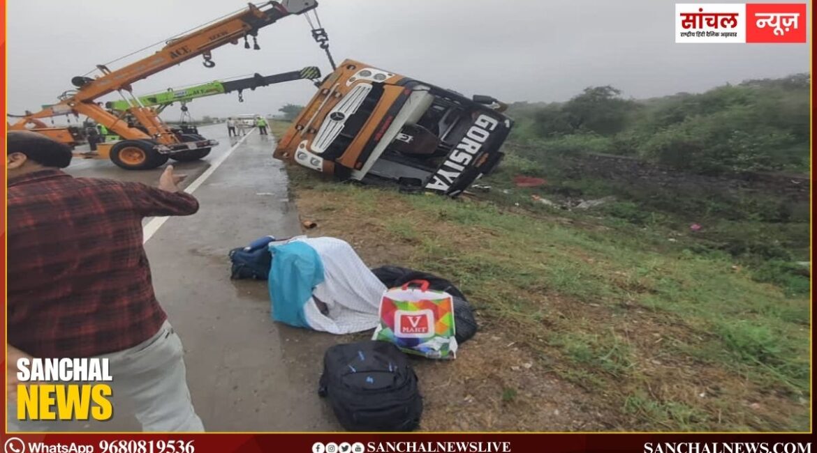 बाड़मेर से कोटा आ रही निजी बस अनियंत्रित होकर पलटी, एक दर्जन से ज्यादा घायल अस्पताल में भर्ती बाड़मेर से कोटा आ रही निजी बस अनियंत्रित होकर पलटी, एक दर्जन से ज्यादा घायल अस्पताल में भर्ती