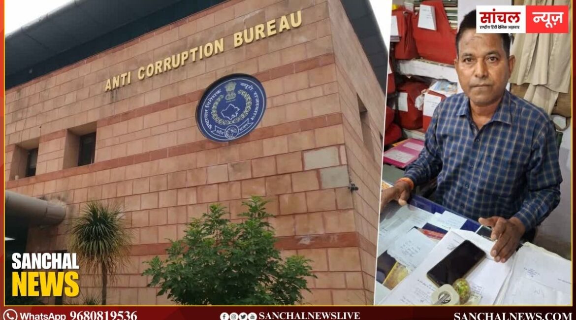 Anti Corruption Bureau; ड्यूटी लगाने के लिए हर महीने मांगता था 5000 की घूस; होमगार्ड कमांडर को एसीबी ने किया ट्रैप