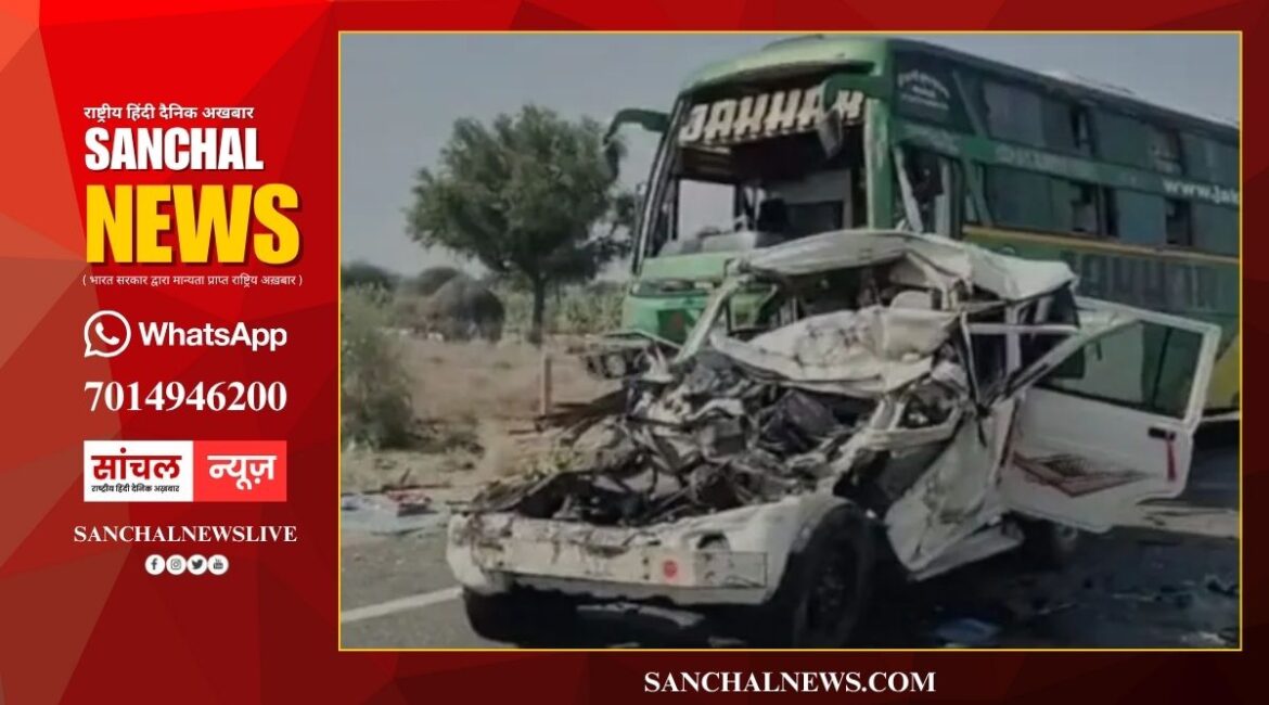 बाड़मेर में भीषण सड़क हादसा: निजी बस और बोलेरो की टक्कर में एक की मौत, एक अन्य व्यक्ति गंभीर रूप से घायल