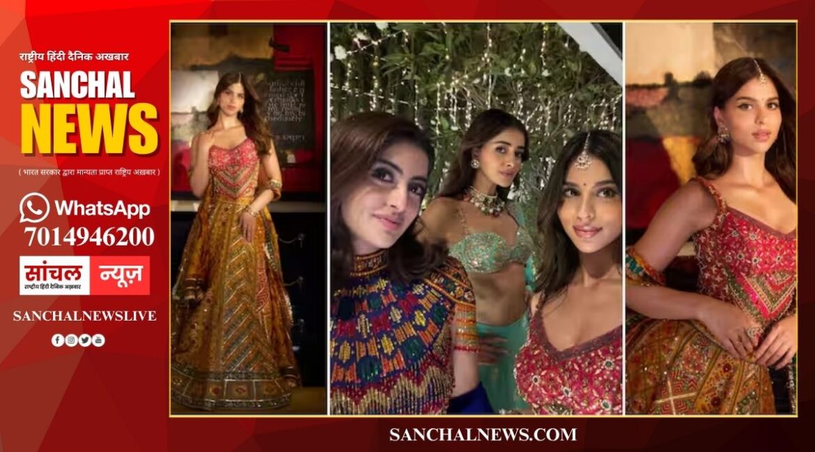 दिवाली पर फुलझड़ी बनीं सुहाना खान, बेस्टी अनन्या और नव्या संग दिए पोज, देखें तस्वीरें दिवाली पर फुलझड़ी बनीं सुहाना खान, बेस्टी अनन्या और नव्या संग दिए पोज, देखें तस्वीरें