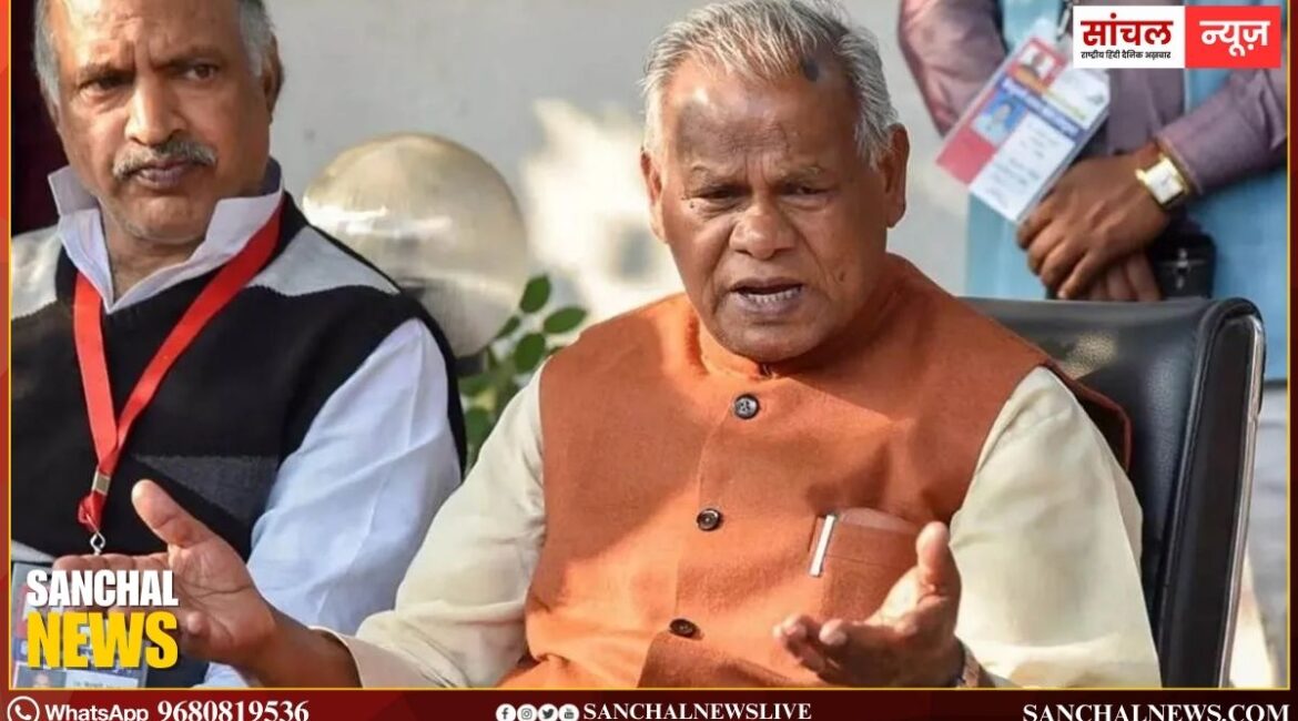 Bihar Election 2025 : जीतन राम मांझी ने 11 नेताओं को पार्टी से किया निष्कासित