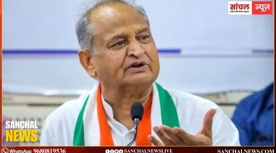 गहलोत ने राजस्थान में भाजपा सरकार पर पंचायतीराज और नगरीय निकाय चुनावों को टालने के आरोप, संविधान की अवहलेना कर रही भाजपा सरकार – पूर्व मुख्यमंत्री अशोक गहलोत गहलोत ने राजस्थान में भाजपा सरकार पर पंचायतीराज और नगरीय निकाय चुनावों को टालने के आरोप, संविधान की अवहलेना कर रही भाजपा सरकार – पूर्व मुख्यमंत्री अशोक गहलोत