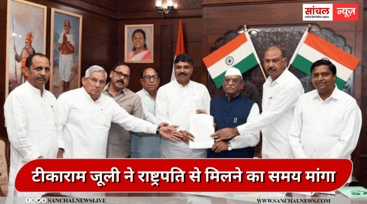 जासूसी कैमरा विवाद में कांग्रेस ने राष्ट्रपति से मिलने का समय मांगा, कांग्रेस इस मुद्दे पर पहले राज्यपाल हरिभाऊ बागड़े को भी ज्ञापन सौंप चुकी जासूसी कैमरा विवाद में कांग्रेस ने राष्ट्रपति से मिलने का समय मांगा, कांग्रेस इस मुद्दे पर पहले राज्यपाल हरिभाऊ बागड़े को भी ज्ञापन सौंप चुकी