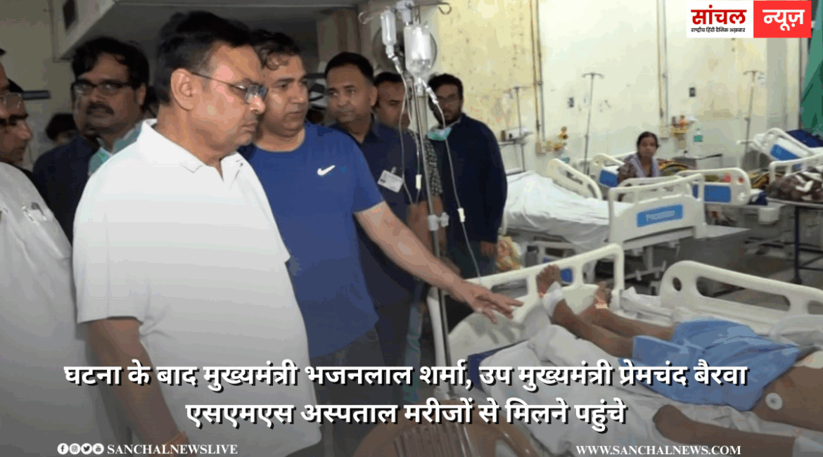 जयपुर के SMS अस्पताल के ट्रॉमा सेंटर में लगी आग, 8 की मौत; सीएम ने जांच कमेटी गठित की जयपुर के SMS अस्पताल के ट्रॉमा सेंटर में लगी आग, 8 की मौत; सीएम ने जांच कमेटी गठित की