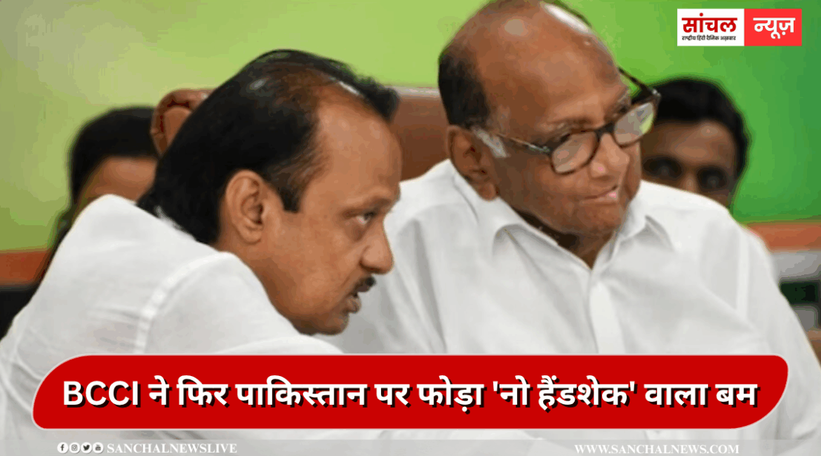 शरद पवार-अजित पवार की मुलाकात ने चढ़ाया महाराष्ट्र का सियासी पारा शरद पवार-अजित पवार की मुलाकात ने चढ़ाया महाराष्ट्र का सियासी पारा