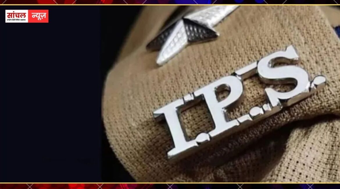Rajasthan IPS Transfer List: 34 IPS अफसरों का ट्रांसफर, राजस्थान में पुलिस महकमे में बड़ा फेरबदल Rajasthan IPS Transfer List: 34 IPS अफसरों का ट्रांसफर, राजस्थान में पुलिस महकमे में बड़ा फेरबदल