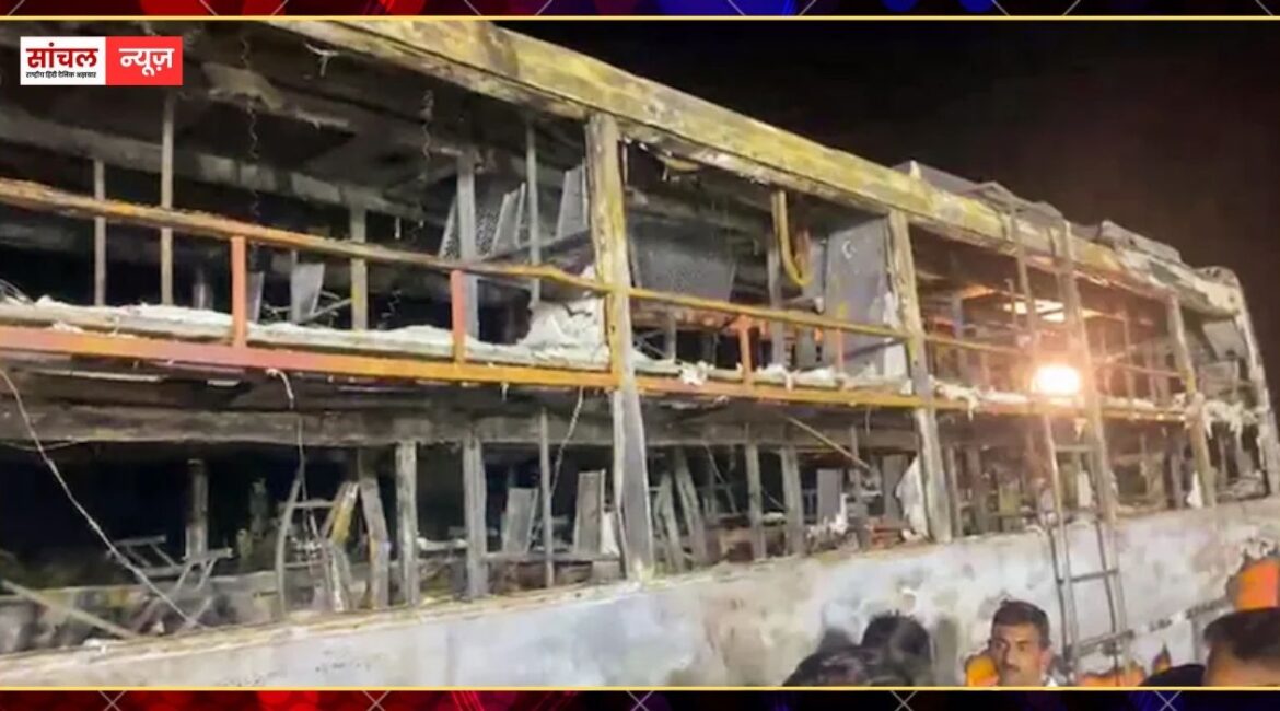 जैसलमेर बस अग्निकांड में गंभीर रूप से झुलसे एक और युवक की मौत, मृतकों की संख्या 26 पहुंच गई जैसलमेर बस अग्निकांड में गंभीर रूप से झुलसे एक और युवक की मौत, मृतकों की संख्या 26 पहुंच गई