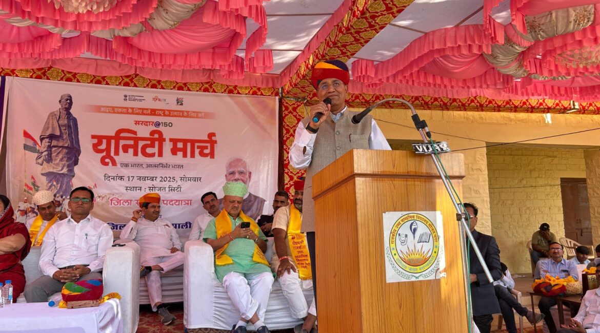 यूनिटी मार्च; सोजत में युवाओं ने दिया एकता व अखण्डता का संदेश