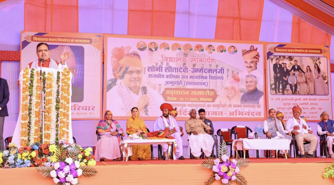 पेपरलीक को लेकर कांग्रेस पर गरजे मुख्यमंत्री शर्मा; पहले नेताओं के रिश्तेदार होते थे पास, अब मजदूर-किसान के बेटे… पेपरलीक को लेकर कांग्रेस पर गरजे मुख्यमंत्री शर्मा; पहले नेताओं के रिश्तेदार होते थे पास, अब मजदूर-किसान के बेटे…