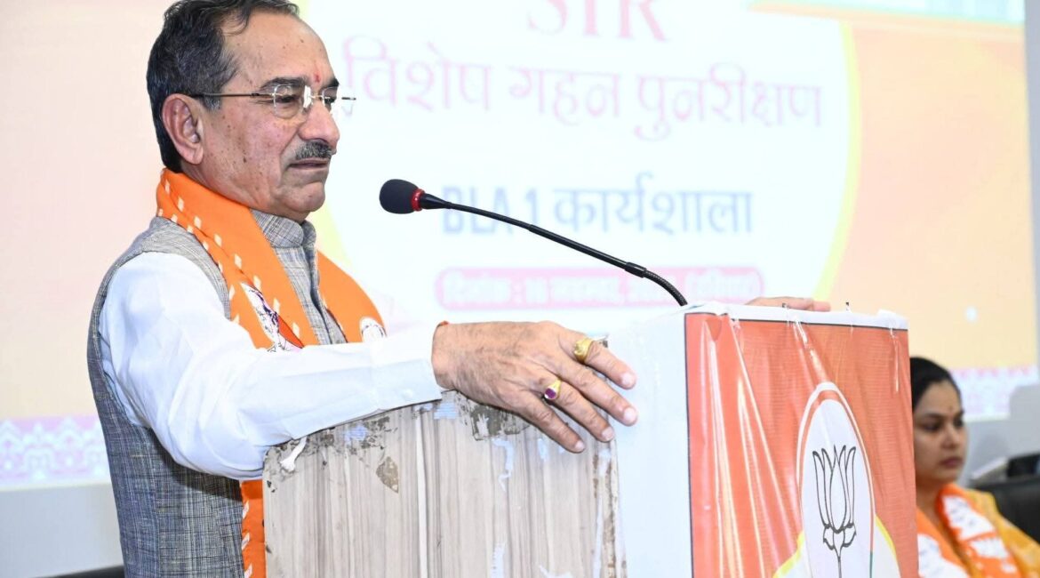 SIR पुनरीक्षण पर बीजेपी की कार्यशाला में राठौड़ ने कहा कि वोट चोरी का आरोप बेबुनियाद है, वरना अंता में हार नहीं होती