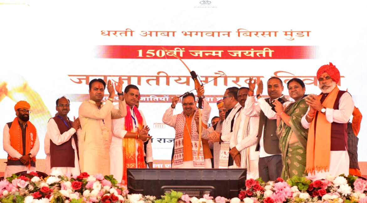 भगवान बिरसा मुंडा की 150वीं जयंती पर सीएम भजनलाल शर्मा का किसानों-छात्रों को बड़ा तोहफा, बैंक खाते में ट्रांसफर किए 204 करोड़ रुपये