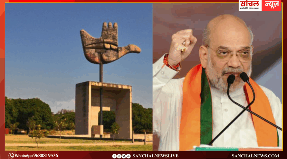 ‘संसद के शीतकालीन सत्र में बिल लाने का इरादा नहीं’ चंडीगढ़ से जुड़े विधेयक पर गृह मंत्रालय ने तोड़ी चुप्पी!