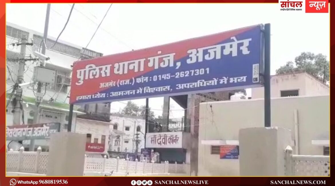 पिता की नशे की लत के चलते मां ने छोड़ दिया घर, तनाव में 12 साल की बेटी ने लगाई फांसी