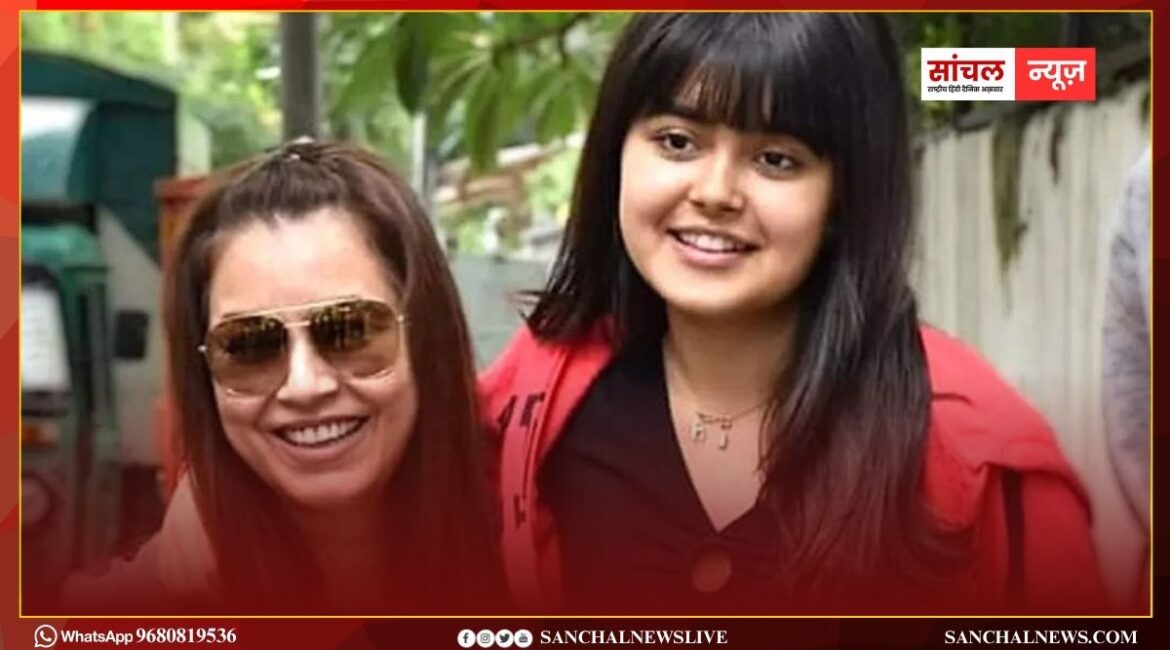 Cute looks! महिमा चौधरी की बेटी का स्कूल वीडियो, क्लासमेट संग पंजाबी गाने पर डांस करती दिखीं Cute looks! महिमा चौधरी की बेटी का स्कूल वीडियो, क्लासमेट संग पंजाबी गाने पर डांस करती दिखीं