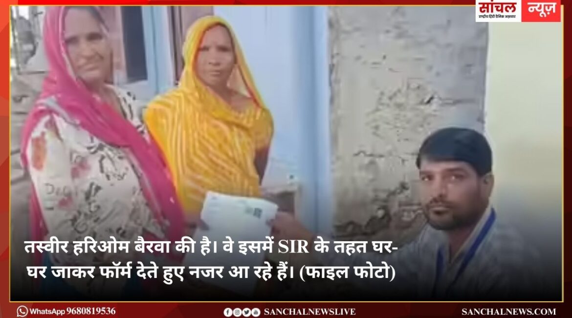 16 दिनों में 28 BLO की मौत! राजस्थान समेत कई राज्यों में कैसे मचा सियासी संग्राम, क्या SIR ले रहा जान? 16 दिनों में 28 BLO की मौत! राजस्थान समेत कई राज्यों में कैसे मचा सियासी संग्राम, क्या SIR ले रहा जान?