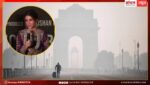 बॉलीवुड एक्ट्रेस कृति सेनन Delhi Air Pollution पर दिया बड़ा बयान, जताई चिंता बॉलीवुड एक्ट्रेस कृति सेनन Delhi Air Pollution पर दिया बड़ा बयान, जताई चिंता