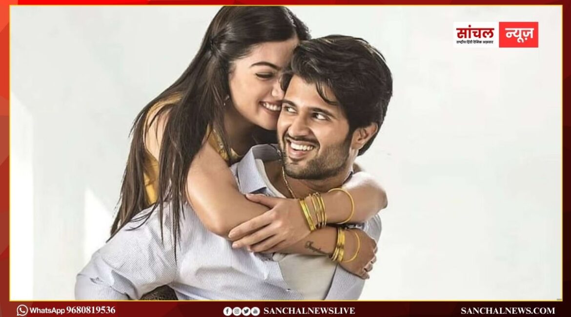 शादी के बंधन में बंधने जा रहे हे रश्मिका मंदाना और विजय देवरकोंडा; सामने आई शादी की डेट, उदयपुर में होगी ग्रैंड वेडिंग शादी के बंधन में बंधने जा रहे हे रश्मिका मंदाना और विजय देवरकोंडा; सामने आई शादी की डेट, उदयपुर में होगी ग्रैंड वेडिंग