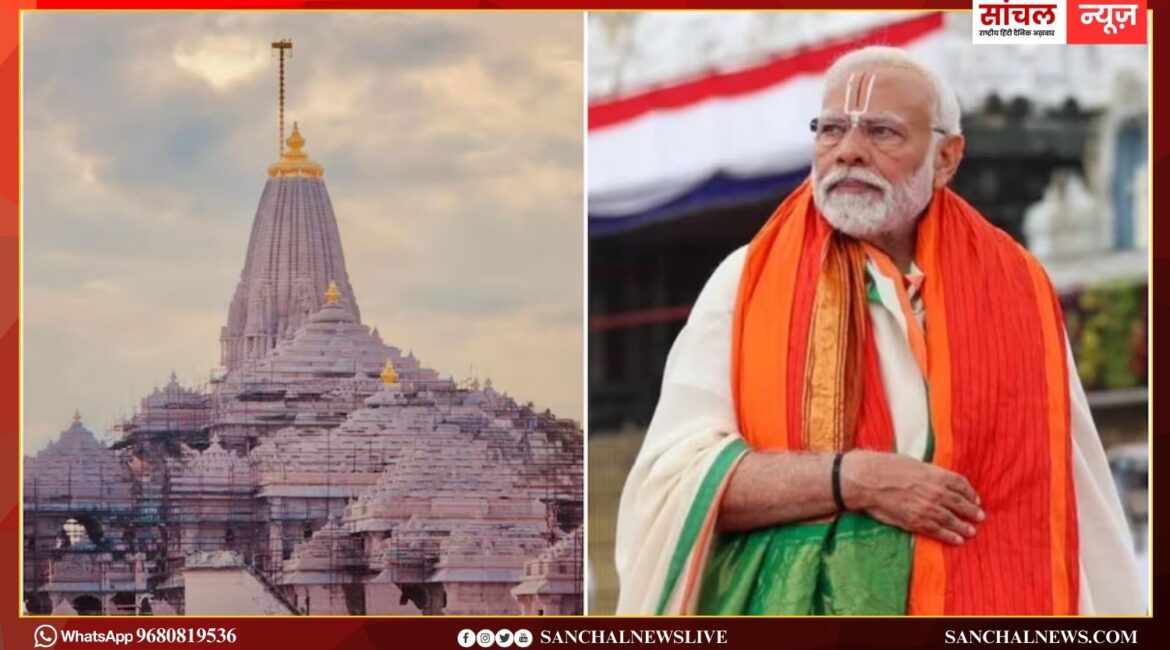 ध्वजारोहण समारोह; कल पहुंचेंगे पीएम मोदी अयोध्या, ध्वजारोहण समारोह में हाई-टेक सुरक्षा के इंतजाम ध्वजारोहण समारोह; कल पहुंचेंगे पीएम मोदी अयोध्या, ध्वजारोहण समारोह में हाई-टेक सुरक्षा के इंतजाम