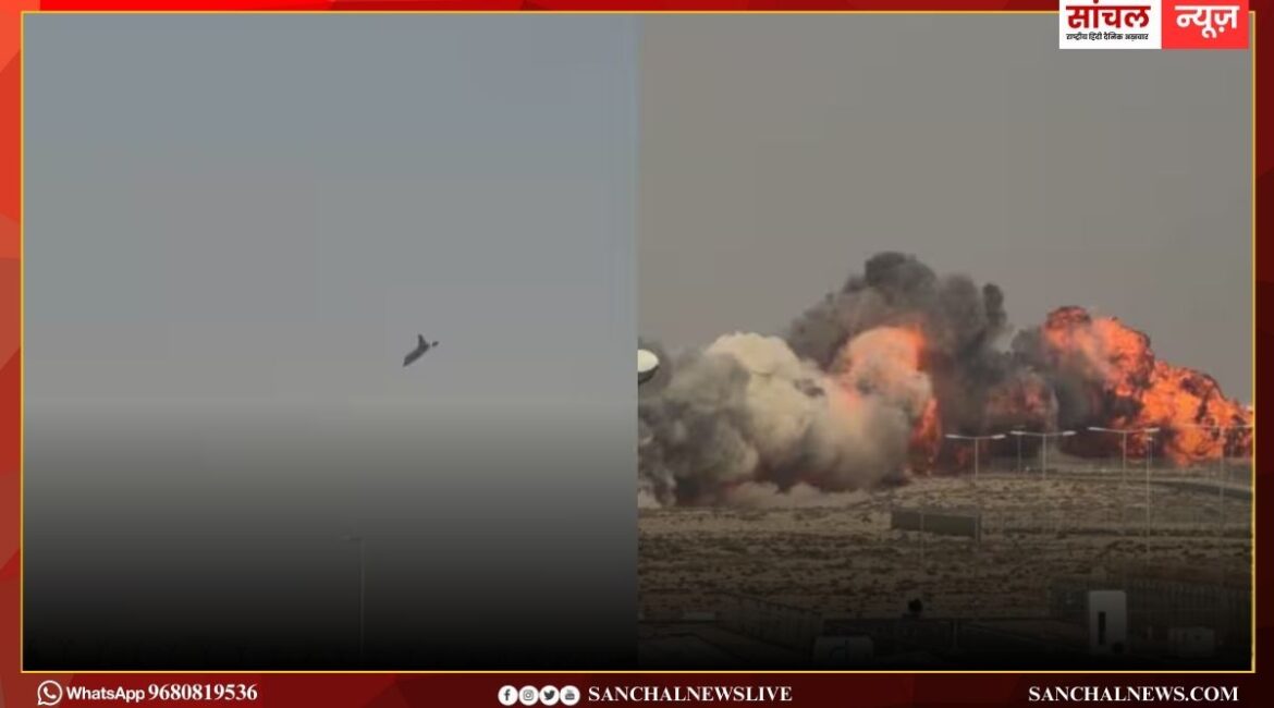 भारत का तेजस फाइटर जेट क्रैश, पायलट की मौत, सामने आया वीडियो भारत का तेजस फाइटर जेट क्रैश, पायलट की मौत, सामने आया वीडियो