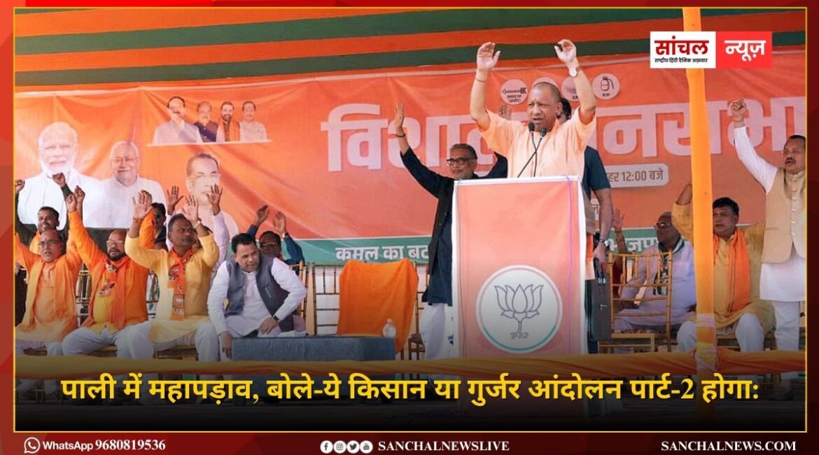 बिहार में महागठबंधन पर जमकर बरसे सीएम योगी, ‘जो राम का विरोध करते हैं, उन्हें…’,