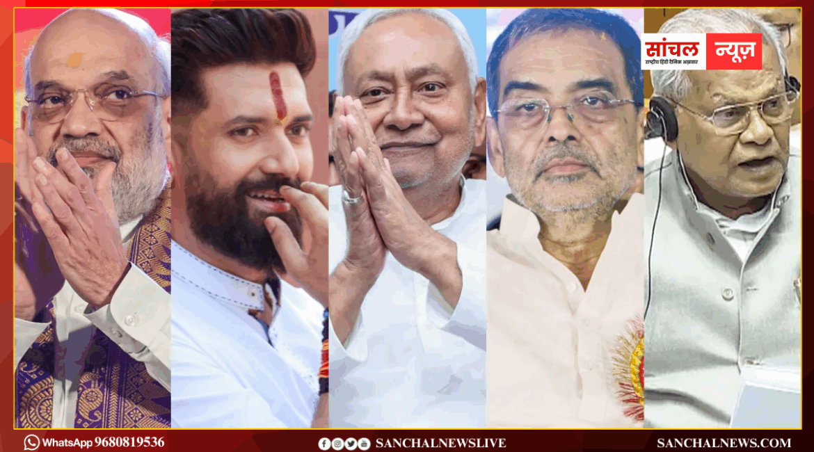 सरकार बनाने से पहले एनडीए में फंसा मामला? मंत्रिमंडल में दिख सकते हैं बीजेपी- जेडीयू से 5-6 नए चेहरे