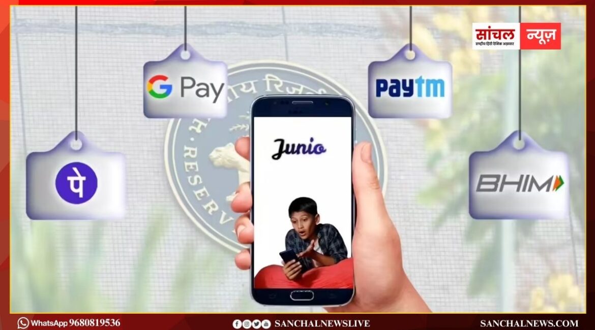 बच्चे भी कर सकेंगे ऑनलाइन पेमेंट, अब बिना बैंक अकाउंट के भी चलेगा यूपीआई! जानें पूरी डिटेल