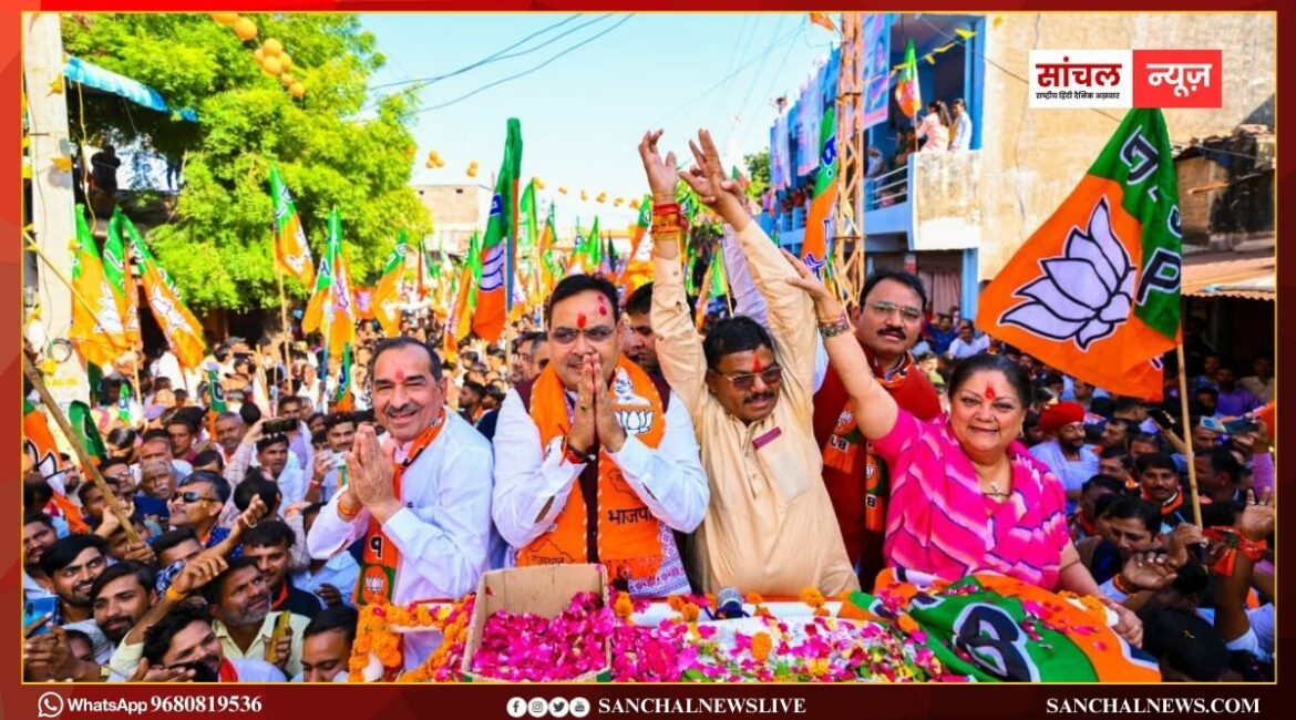 सीएम भजनलाल शर्मा और वसुंधरा राजे ने रोड शो से झोंकी ताकत, संयुक्त रूप से शक्ति प्रदर्शन