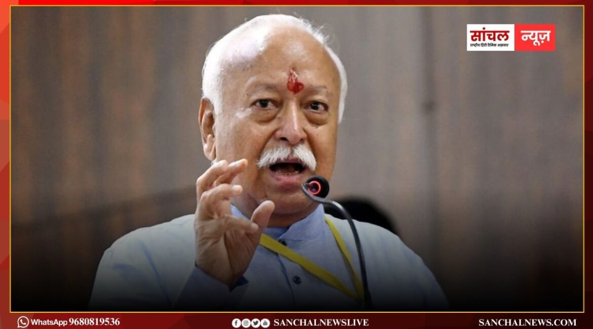 मोहन भागवत 15 नवंबर को जयपुर दौरे पर रहेंगे, सवाई मानसिंह स्टेडियम के इनडोर हॉल में ‘एकात्म मानववाद’ विषय पर प्रबुद्ध वर्ग से करेंगे संवाद मोहन भागवत 15 नवंबर को जयपुर दौरे पर रहेंगे, सवाई मानसिंह स्टेडियम के इनडोर हॉल में ‘एकात्म मानववाद’ विषय पर प्रबुद्ध वर्ग से करेंगे संवाद