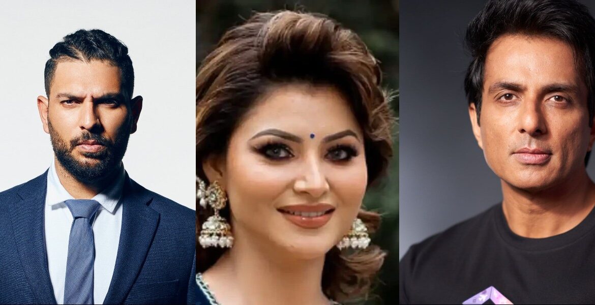 उर्वशी, सोनू सूद, युवराज समेत कईयों की संपत्ति जब्त, ED का एक्शन, किसकी कितनी संपत्ति अटैच