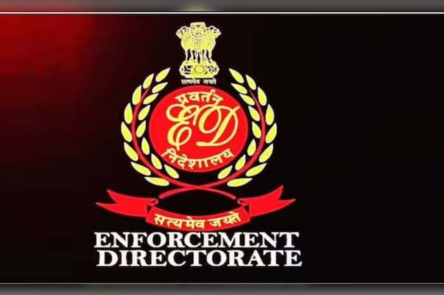 बाड़मेर शहर में गैर सरकारी संगठन “महिला मंडल आगौर” ईडी की रेड, बाहरी फंडिंग से जुड़े मामले में कार्रवाई बाड़मेर शहर में गैर सरकारी संगठन “महिला मंडल आगौर” ईडी की रेड, बाहरी फंडिंग से जुड़े मामले में कार्रवाई