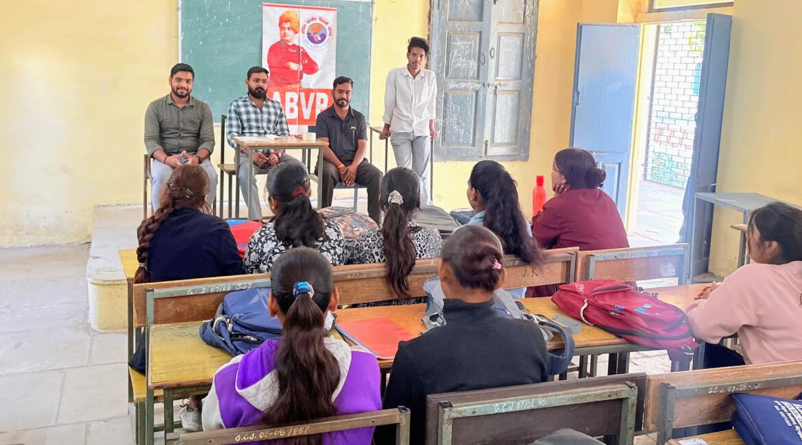 सामाजिक समरसता दिवस पर अखिल भारतीय विद्यार्थी परिषद द्वारा झालावाड़ महाविद्यालय में भव्य कार्यक्रम, छात्रों में दिखा ज़बरदस्त उत्साह सामाजिक समरसता दिवस पर अखिल भारतीय विद्यार्थी परिषद द्वारा झालावाड़ महाविद्यालय में भव्य कार्यक्रम, छात्रों में दिखा ज़बरदस्त उत्साह