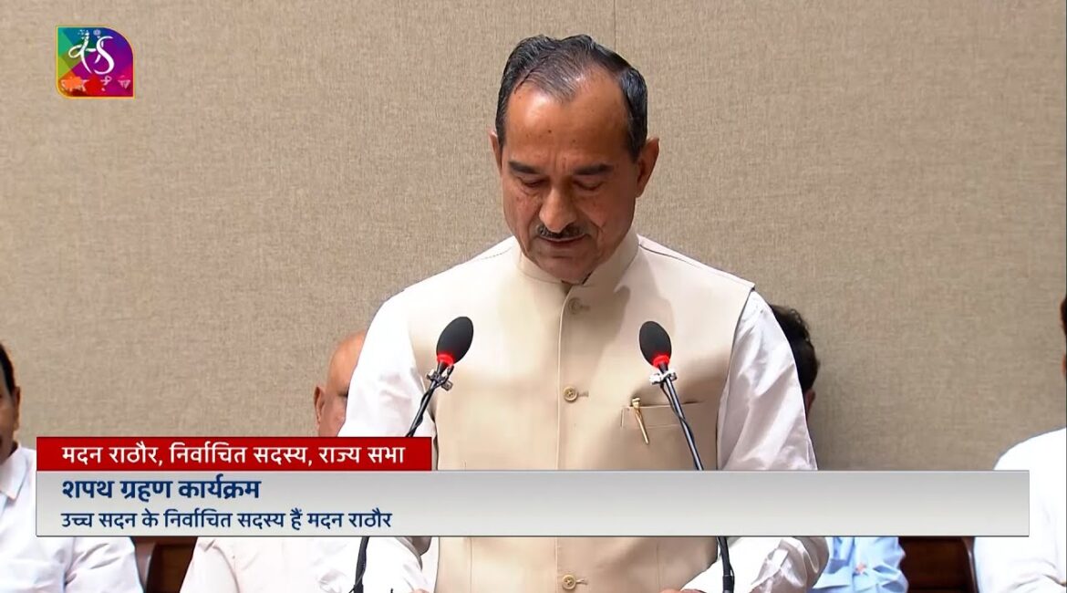 बीजेपी सांसद मदन राठौड़ ने संसद में सोशल मीडिया के अश्लील कंटेंट पर सख्त कानून बनाने की मांग