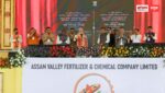 12 लाख मीट्रिक टन वार्षिक क्षमता वाली नई फर्टिलाइजर यूनिट का शिलान्यास, असम ने पकड़ी विकास की नई रफ्तार: पीएम मोदी