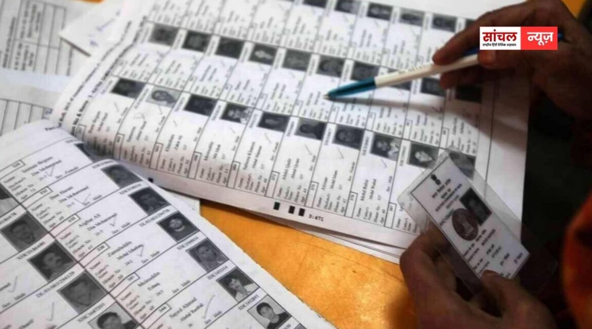 SIR के पहले चरण में वोटर लिस्ट से मध्यप्रदेश, केरल, छत्तीसगढ़ राज्य से कितने कटे नाम? देखें पूरा डाटा SIR के पहले चरण में वोटर लिस्ट से मध्यप्रदेश, केरल, छत्तीसगढ़ राज्य से कितने कटे नाम? देखें पूरा डाटा