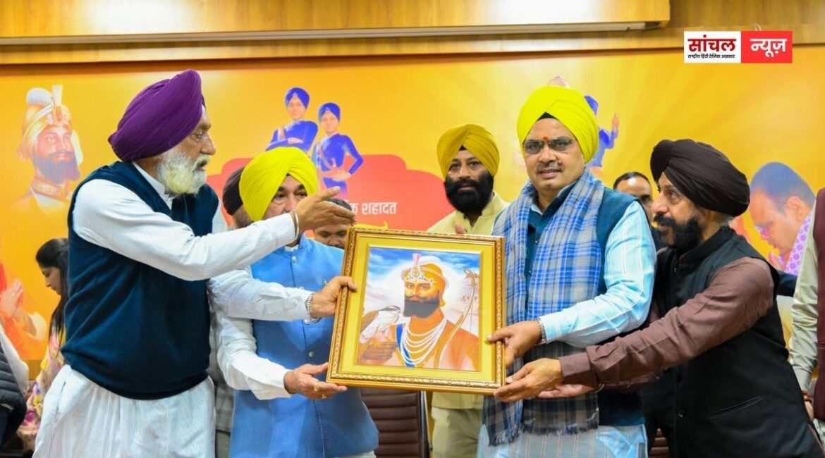 स्कूल के बच्चे पढ़ेंगे गुरु गोविंदसिंह के साहिबजादों की कहानी: सीएम भजनलाल शर्मा का वीर बाल दिवस पर बड़ा एलान