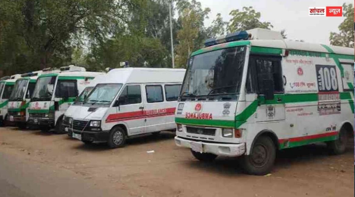 कर्मचारी यूनियन ने किया बहिष्कार का ऐलान, प्रदेश में 108 और 104 एम्बुलेंस सेवाएं रात 12 बजे से बंद
