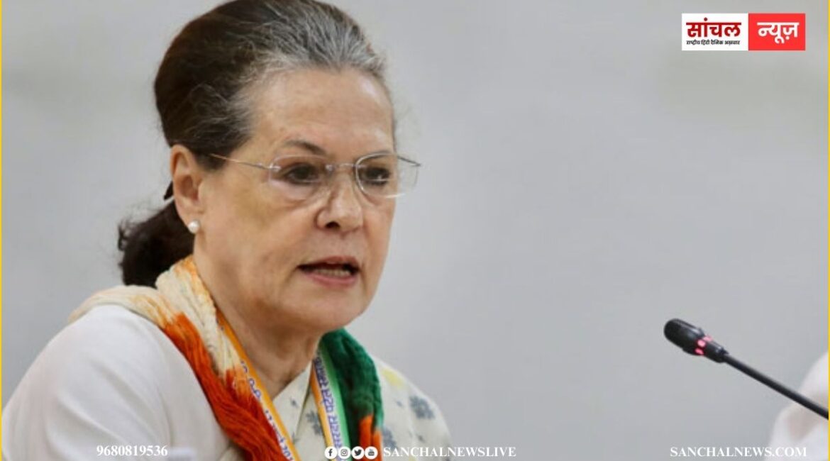 “मोदी सरकार पर्यावरण संरक्षण में असफल” सोनिया गांधी ने केंद्र सरकार पर पर्यावरण संरक्षण को लेकर गंभीर सवाल उठाए “मोदी सरकार पर्यावरण संरक्षण में असफल” सोनिया गांधी ने केंद्र सरकार पर पर्यावरण संरक्षण को लेकर गंभीर सवाल उठाए