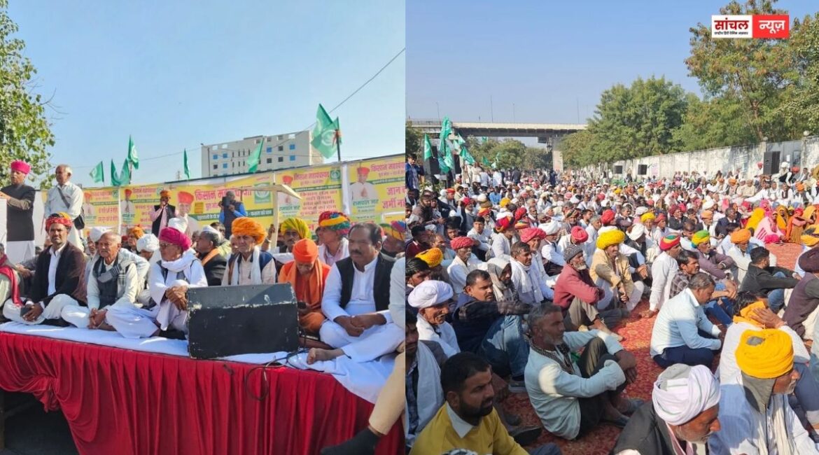 जयपुर में किसानों ने अपनी मांगों को लेकर जोरदार प्रदर्शन, सड़कों पर उतरे हजारों किसान, फसल नुकसान और जमीन अधिग्रहण पर सरकार को चेतावनी जयपुर में किसानों ने अपनी मांगों को लेकर जोरदार प्रदर्शन, सड़कों पर उतरे हजारों किसान, फसल नुकसान और जमीन अधिग्रहण पर सरकार को चेतावनी