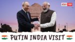 भारत विश्व की तीसरी सबसे बड़ी अर्थव्यवस्था; भारत-रूस के संबंधों पर क्या बोले पीएम मोदी, पुतिन ने मोदी को दिया मॉस्को आने का न्योता भारत विश्व की तीसरी सबसे बड़ी अर्थव्यवस्था; भारत-रूस के संबंधों पर क्या बोले पीएम मोदी, पुतिन ने मोदी को दिया मॉस्को आने का न्योता