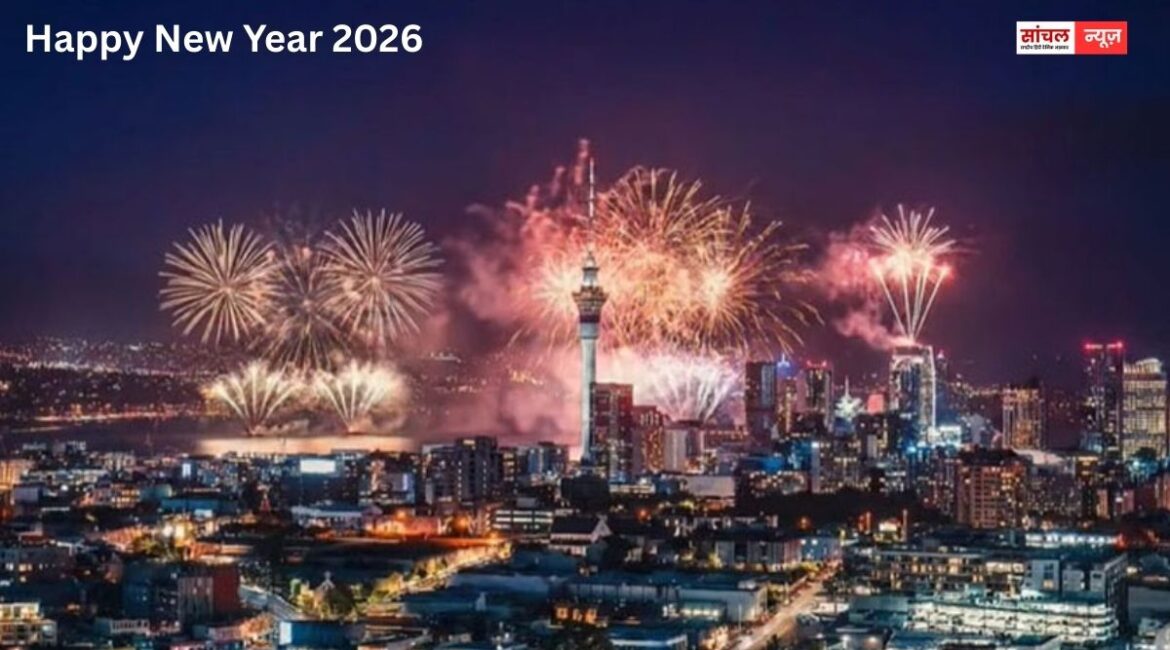 दुनियाभर में नए साल के जश्न की तैयारी, भारत में रात 12 बजे से नया साल शुरू होगा, आतिशबाजी के साथ 2026 का वेलकम दुनियाभर में नए साल के जश्न की तैयारी, भारत में रात 12 बजे से नया साल शुरू होगा, आतिशबाजी के साथ 2026 का वेलकम