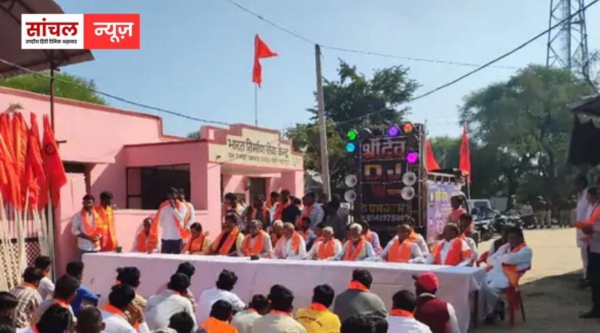 झालावाड़ के पनवाड़ में जय बजरंग व्यायामशाला सेवा समिति ने निकाली भगवा वाहन शोभायात्रा झालावाड़ के पनवाड़ में जय बजरंग व्यायामशाला सेवा समिति ने निकाली भगवा वाहन शोभायात्रा