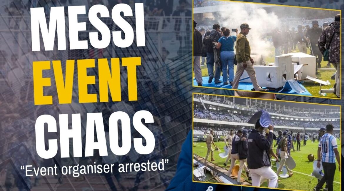 मेस्सी इवेंट; ममता बनर्जी ने मांगी माफी, जांच के आदेश…ऑर्गनाइजर अरेस्ट, स्टेडियम में पहुंचे 50 हजार लोग मेस्सी इवेंट; ममता बनर्जी ने मांगी माफी, जांच के आदेश…ऑर्गनाइजर अरेस्ट, स्टेडियम में पहुंचे 50 हजार लोग