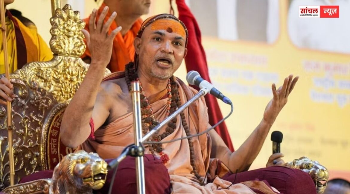 स्वामी अविमुक्तेश्वरानंद का बड़ा ऐलान, UP विधानसभा चुनाव में गौ-रक्षकों को चुनाव मैदान में उतारा..