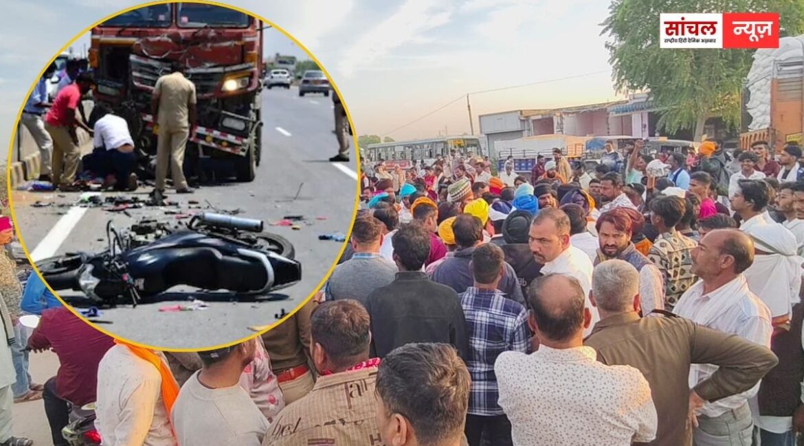 दर्दनाक सडक हादसा; ट्रक ने पति-पत्नी और मासूम बच्चे को कुचला, तीनों की मौके पर मौत, ट्रक चालक फरार