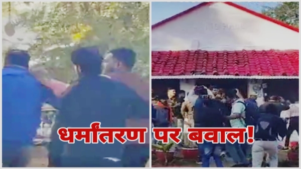 धर्मांतरण के आरोप को लेकर हिंदूवादी संगठनों का विरोध; चर्च के बाहर हंगामा, मौके पर पहुंची पुलिस