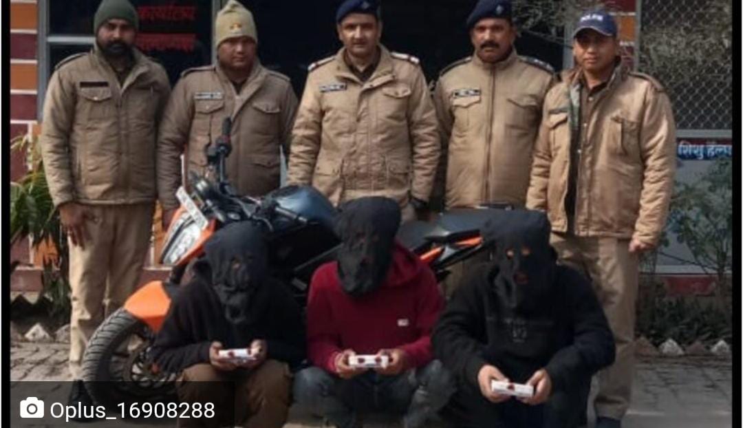 उत्तराखंड जनपद ऊधमसिंह नगर पुलिस नशा तस्करों पर कर रही कड़ी कार्यवाही नानकमत्ता थाना पुलिस को मिली बड़ी सफलता, 03 अभियुक्तों को 19 ग्राम स्मैक के साथ किया गिरफ्तार उत्तराखंड जनपद ऊधमसिंह नगर पुलिस नशा तस्करों पर कर रही कड़ी कार्यवाही नानकमत्ता थाना पुलिस को मिली बड़ी सफलता, 03 अभियुक्तों को 19 ग्राम स्मैक के साथ किया गिरफ्तार
